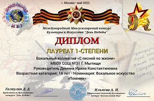 diplom