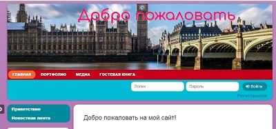 Сайт учителя Ахатовой Алии Альфатовны