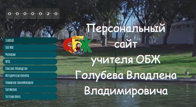 school winter