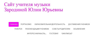 ZarodinaYY site