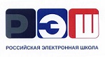 РЭШ